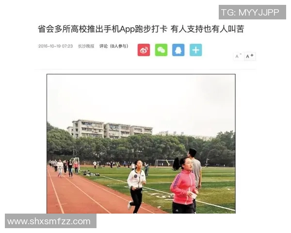 关于体育锻炼习惯与健康状况的问卷调查研究分析